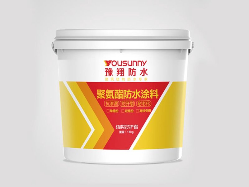 聚氨酯防水涂料