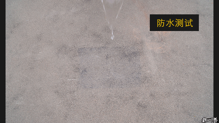 台运防水材料